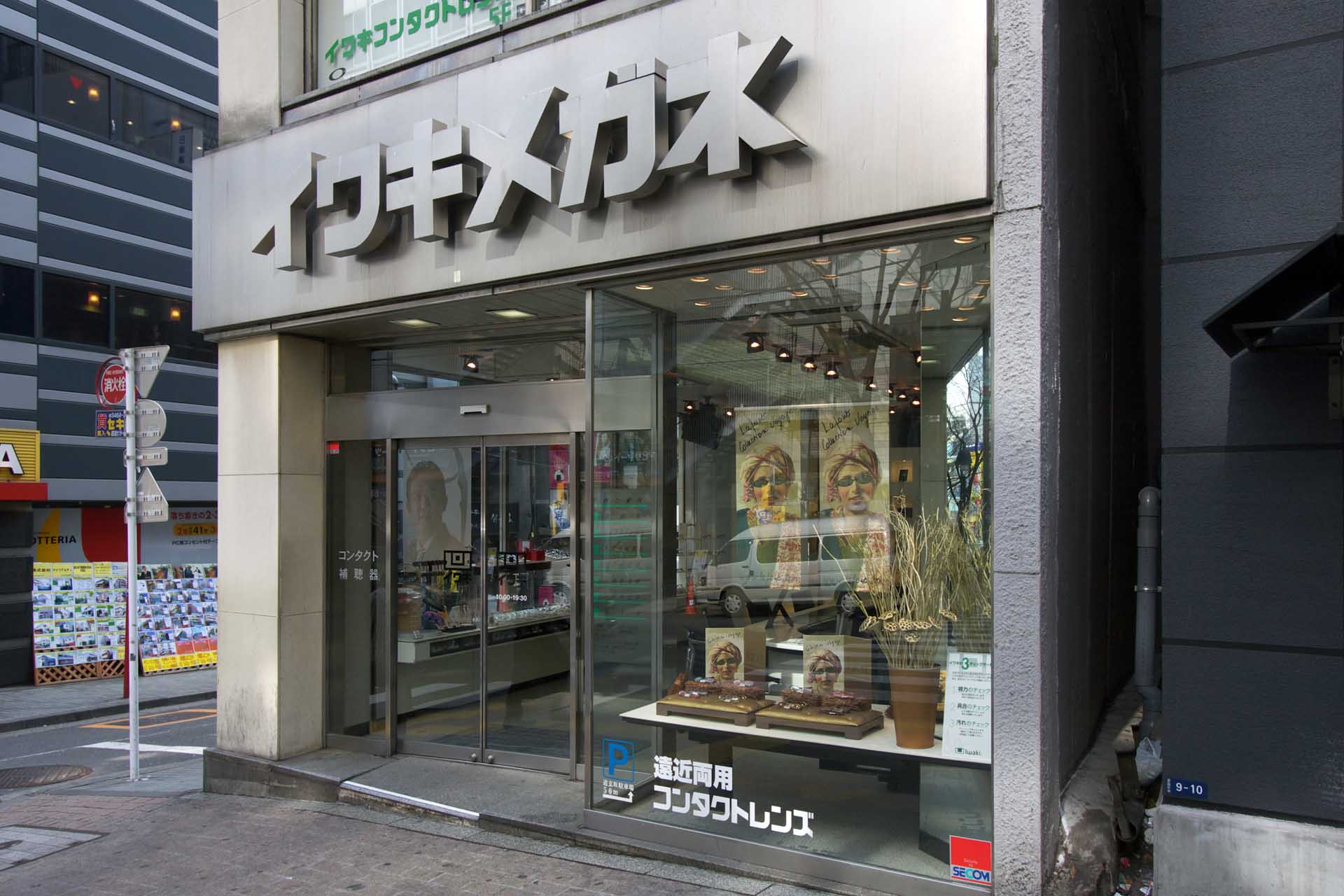 HOOK - IWAKI OPTICAL Shibuya Store(イワキメガネ渋谷店)